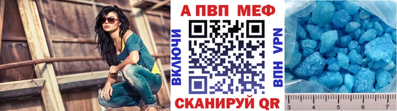 APVP Соль Пойковский