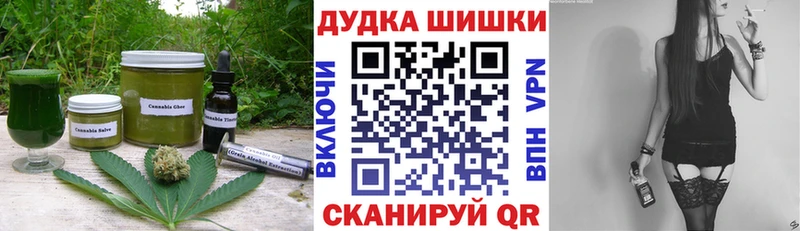 Canna-Cookies конопля  Пойковский 