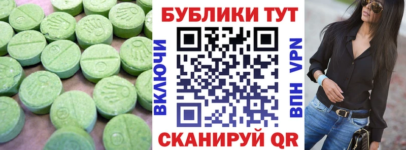 ЭКСТАЗИ DUBAI  Пойковский 