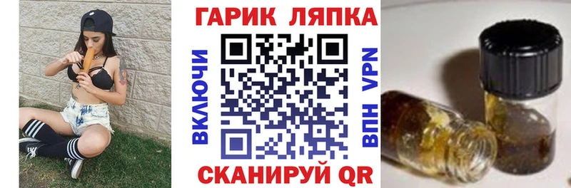 даркнет сайт  hydra ссылки  Гашиш гашик  Пойковский 