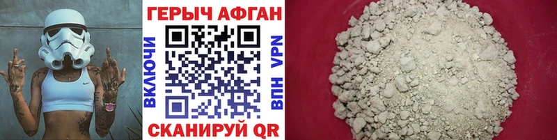 мориарти состав  ОМГ ОМГ как войти  Пойковский  ГЕРОИН белый 