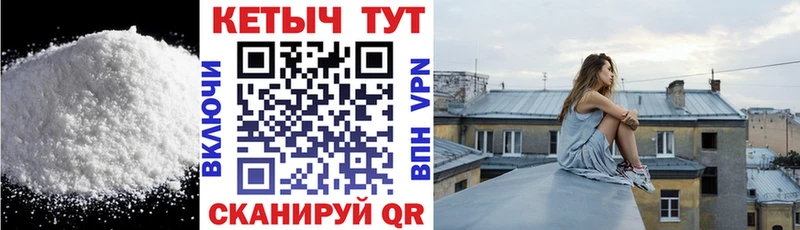 наркота  Пойковский  Кетамин ketamine 