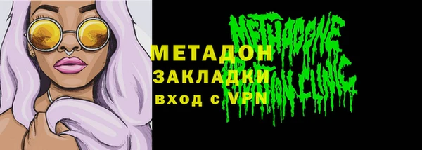 марихуана Абинск