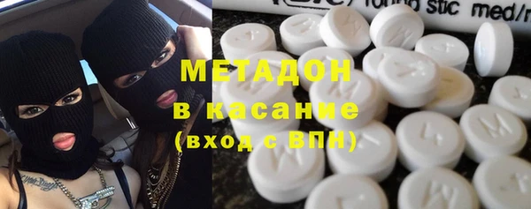 марихуана Абинск