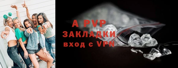 apvp Лихославль