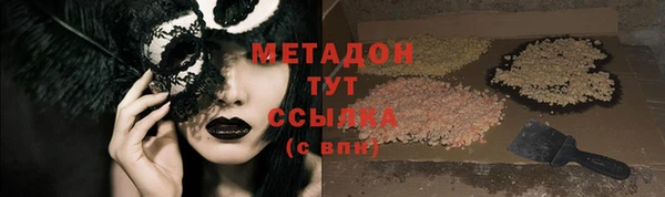 молекула духа Абдулино