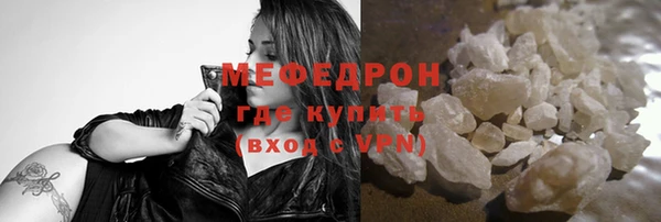 мяу мяу мука Заволжск