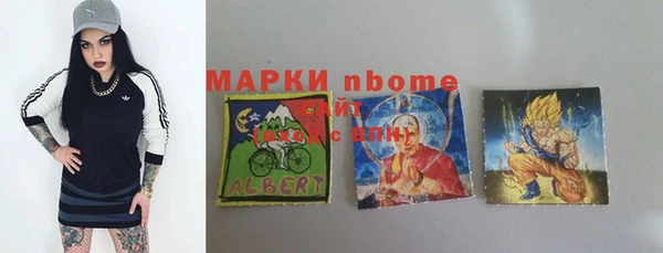 кокаин премиум Заводоуковск