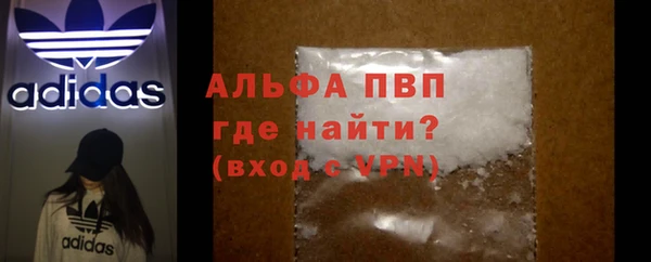синтетический гашиш Липки