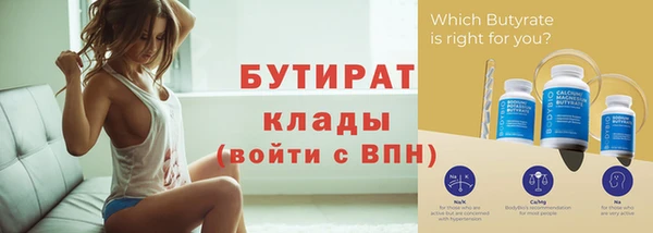 марки nbome Строитель