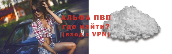 apvp Лихославль