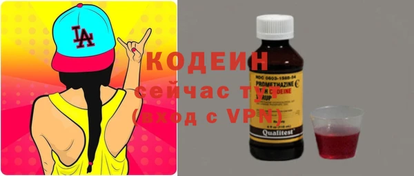 ALPHA PVP Струнино