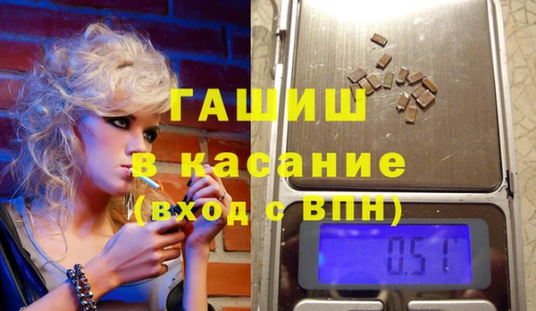 синтетический гашиш Липки