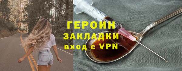 синтетический гашиш Липки