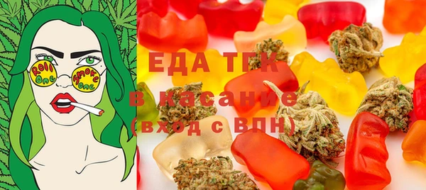 молекула духа Абдулино