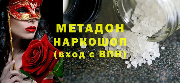 молекула духа Абдулино