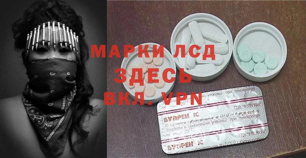 МДМА Ступино