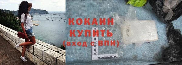 молекула духа Абдулино
