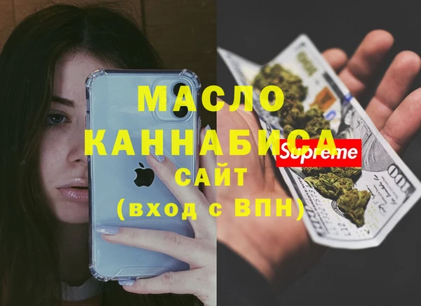 синтетический гашиш Липки