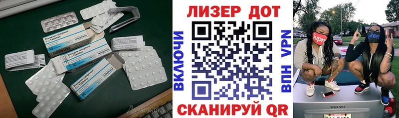 LSD-25 экстази кислота  даркнет сайт  Пойковский 