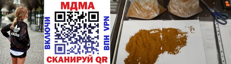 закладка  Пойковский  MDMA crystal 
