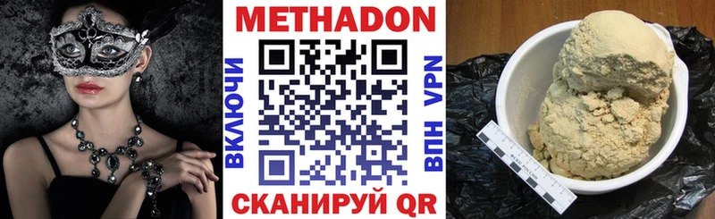 kraken маркетплейс  Пойковский  МЕТАДОН VHQ  где продают наркотики 