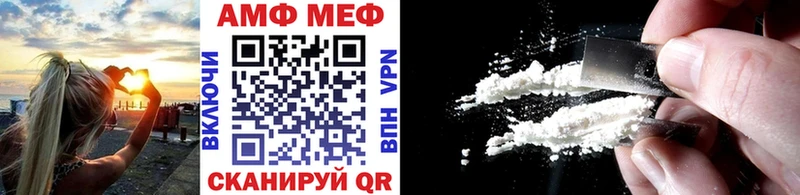 МЕТАМФЕТАМИН кристалл  Пойковский 