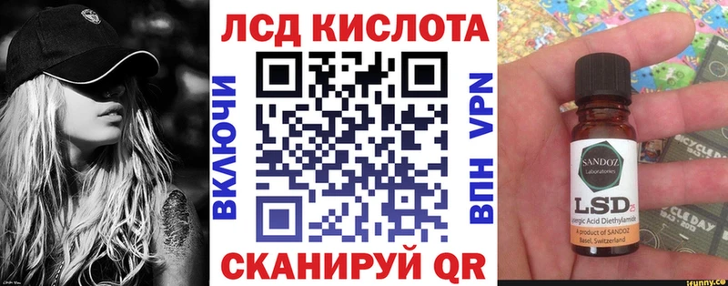 mega зеркало  Пойковский  Марки N-bome 1,5мг 