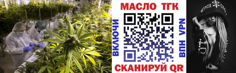 Дистиллят ТГК вейп с тгк купить сайты Пойковский